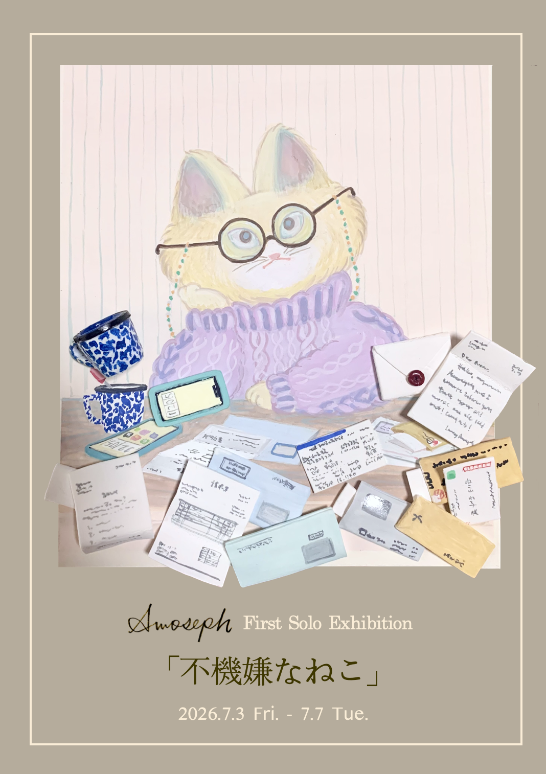 Exhibition | nora